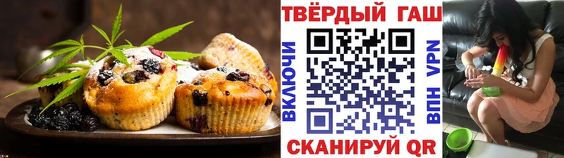 Еда ТГК конопля Приволжск