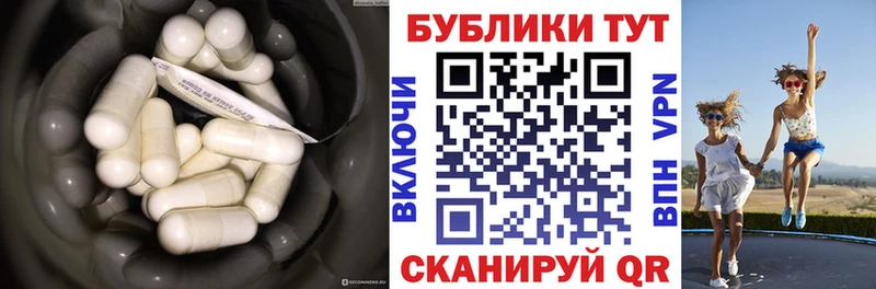 магазин продажи наркотиков  Приволжск  ЭКСТАЗИ Punisher 