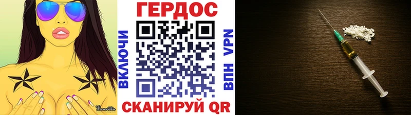mega вход  сколько стоит  Приволжск  ГЕРОИН гречка 