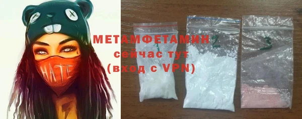 тгк Навашино
