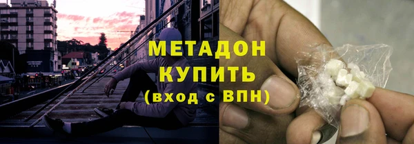 соль курить ск Нея