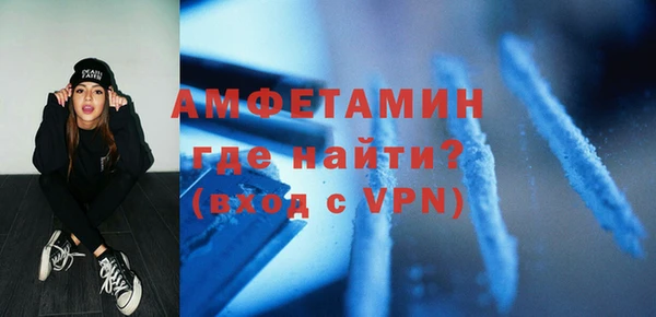 MDMA Premium VHQ Нефтегорск