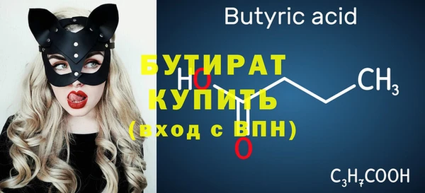 тгк Навашино