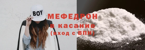 MDMA Premium VHQ Нефтегорск