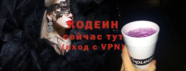 MDMA Premium VHQ Нефтегорск