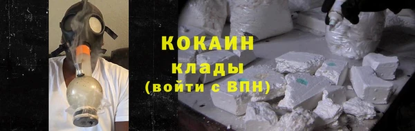 тгк Навашино