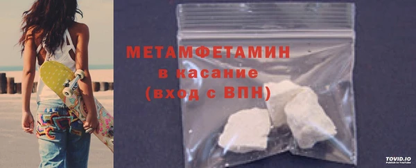тгк Навашино