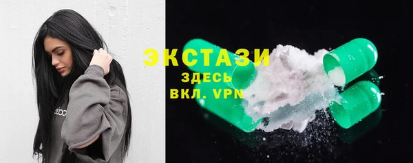 амфетамин Нефтекумск