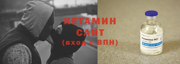тгк Навашино