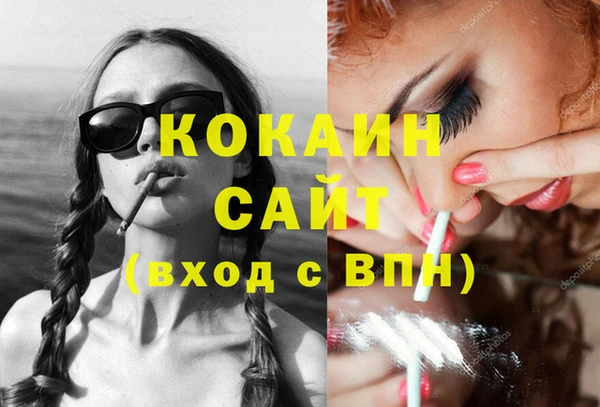метамфетамин Болотное