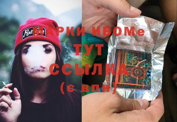 тгк Навашино