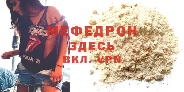 амфетамин Нефтекумск