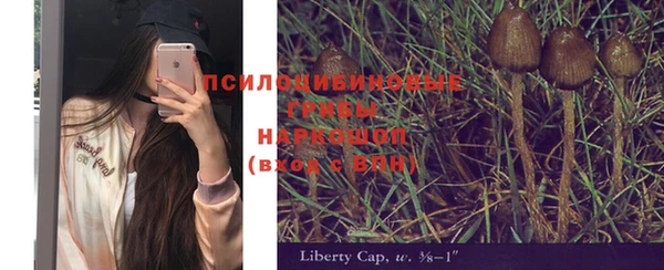 амфетамин Нефтекумск
