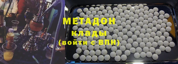 амфетамин Нефтекумск