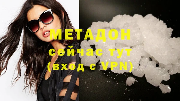 MDMA Premium VHQ Нефтегорск