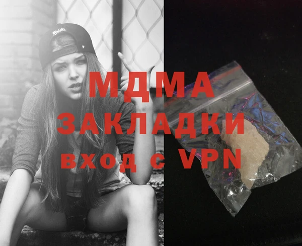 ALPHA PVP Наволоки