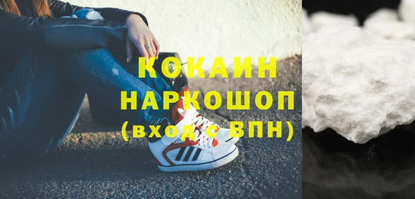 тгк Навашино