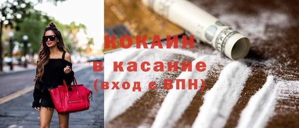тгк Навашино