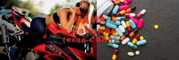 тгк Навашино
