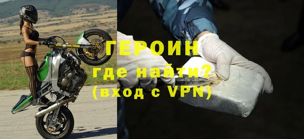тгк Навашино