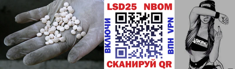 Лсд 25 экстази кислота  Приволжск 