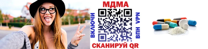 MDMA кристаллы  mega ссылки  Приволжск  цены  