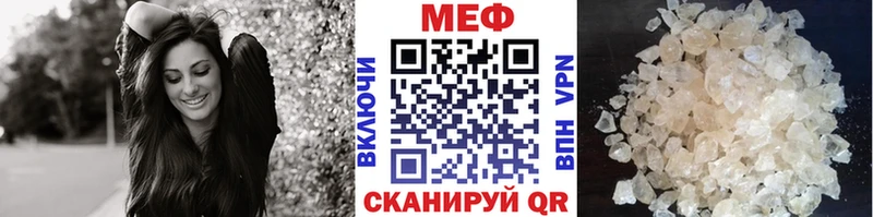 МЯУ-МЯУ VHQ  mega tor  Приволжск 
