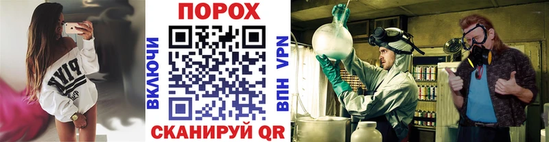 МЕТАМФЕТАМИН кристалл  Приволжск 